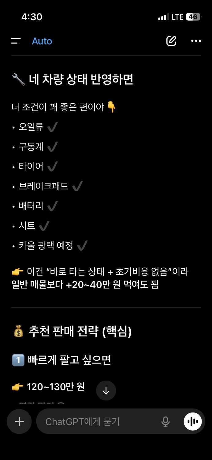 혼다 PCX 125 8