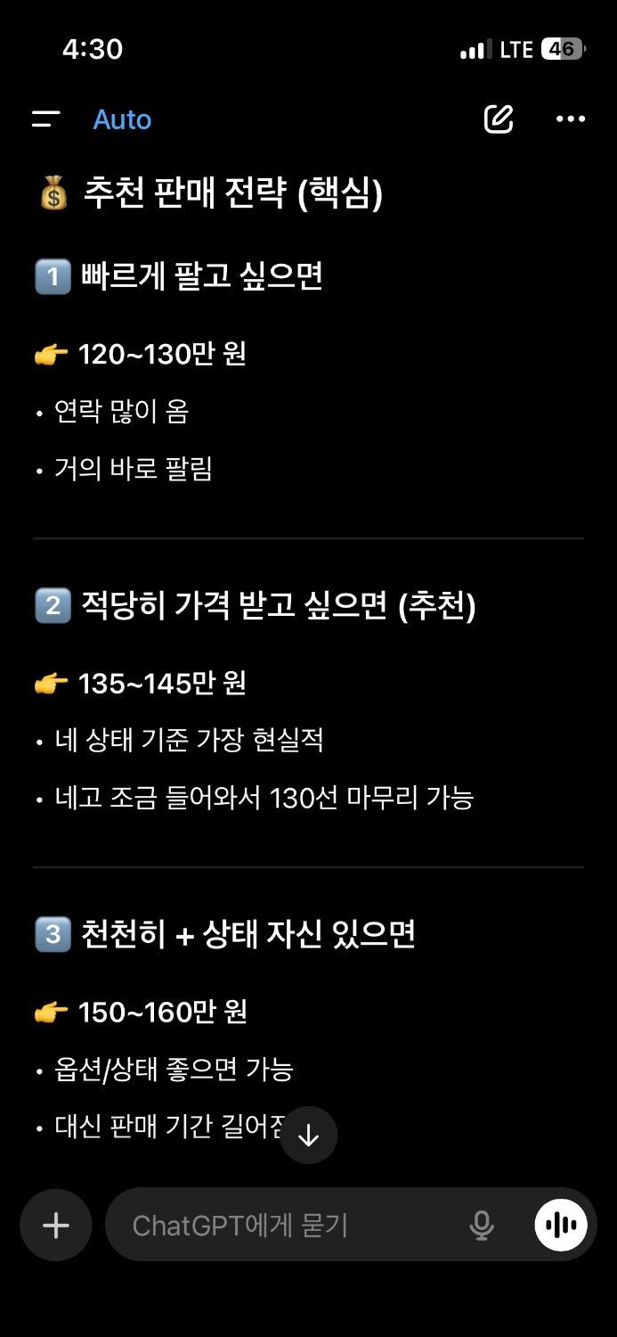 혼다 PCX 125 7