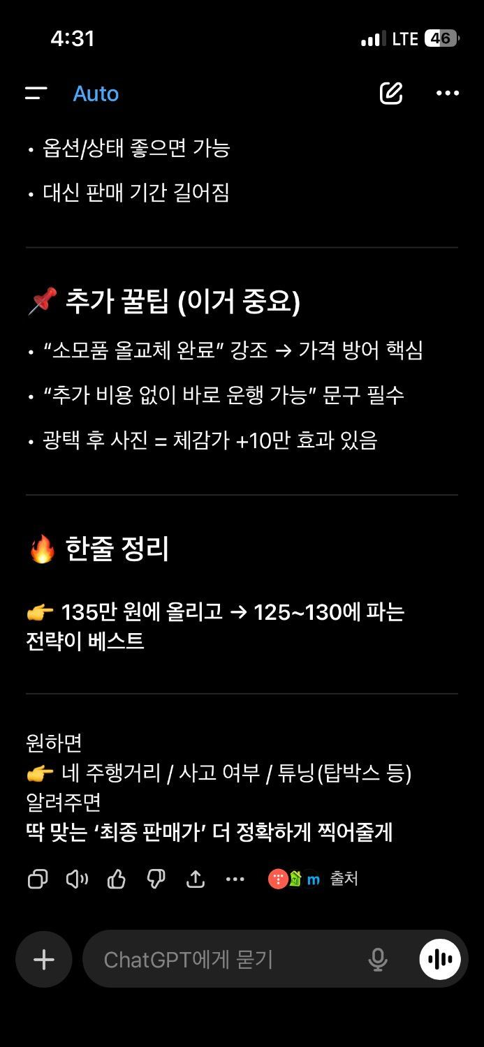 혼다 PCX 125 6