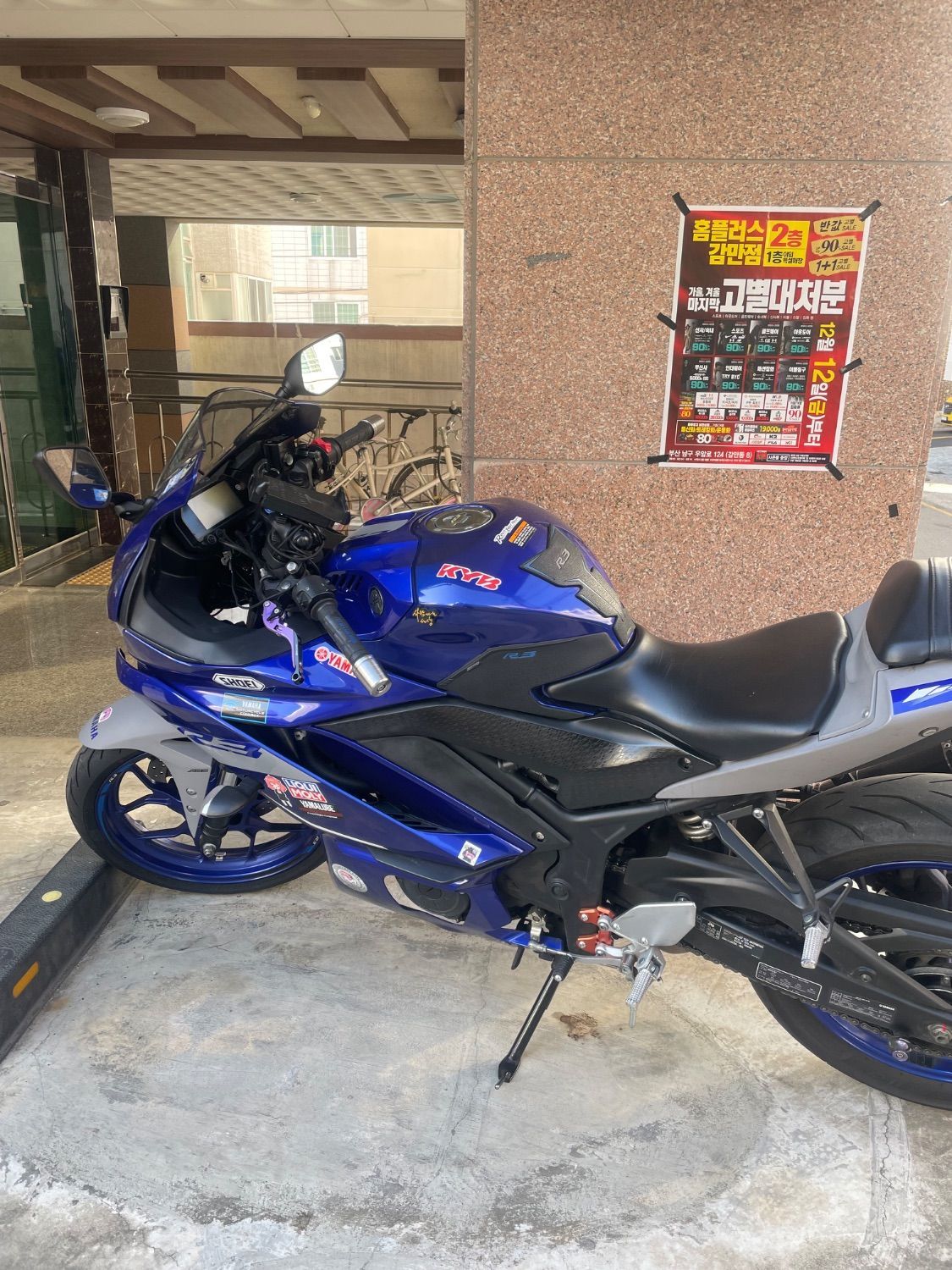 야마하 YZF R3 main