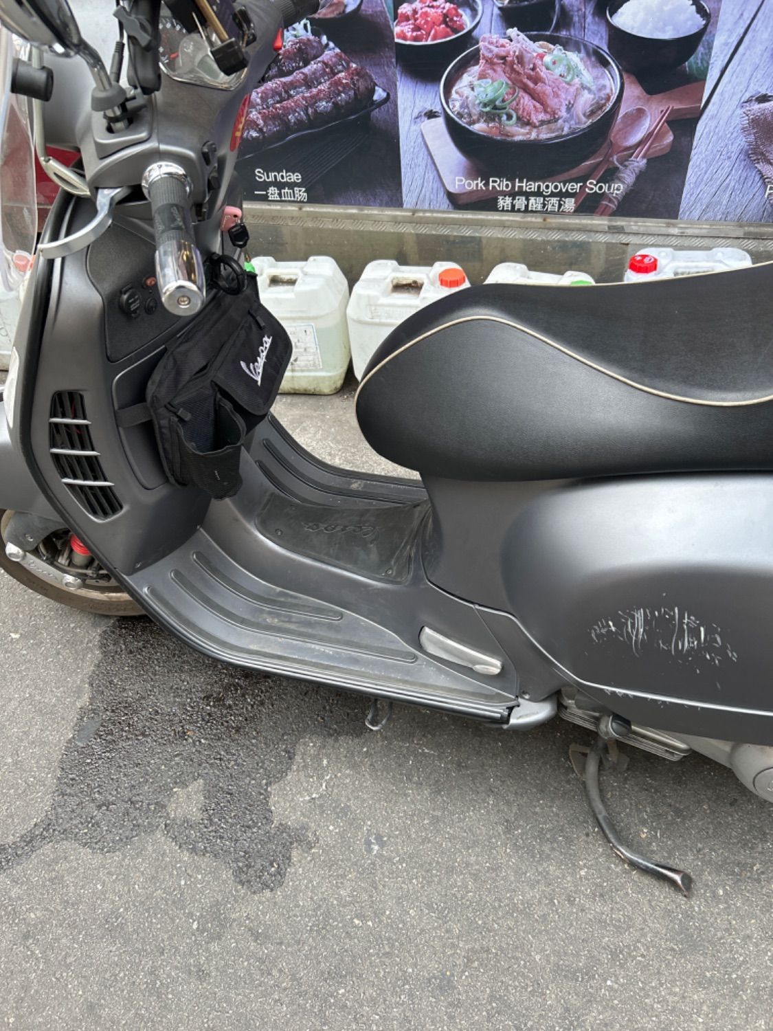베스파 GTS 300 슈퍼스포츠 main
