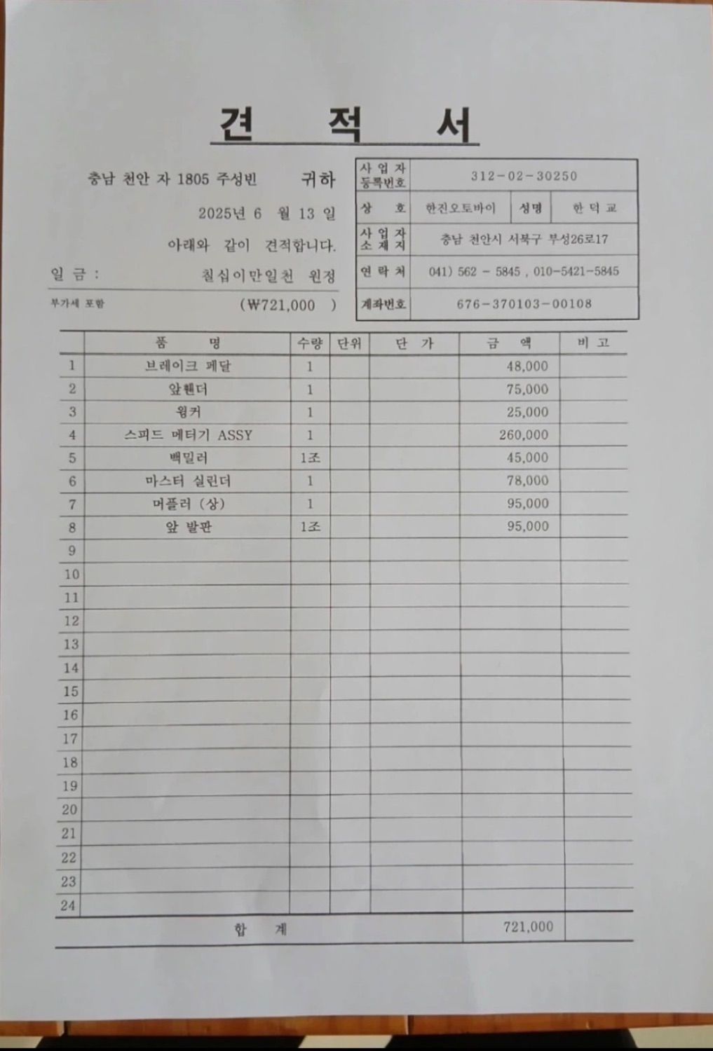 대림 데이스타 125 more