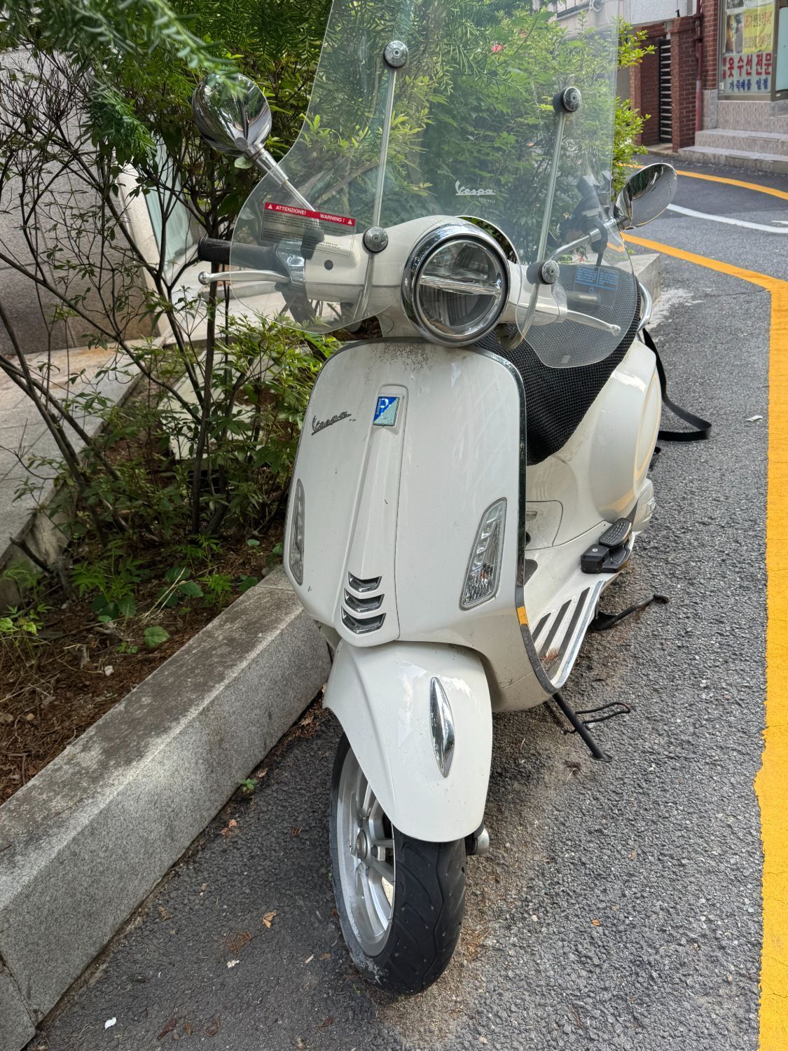 베스파 프리마베라 125 main
