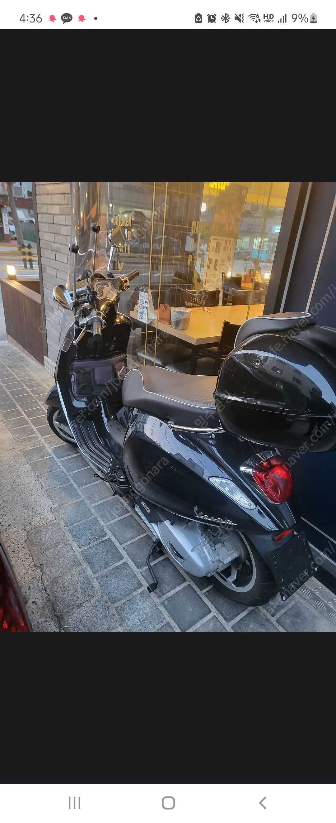 베스파 스프린트 125 ABS 4