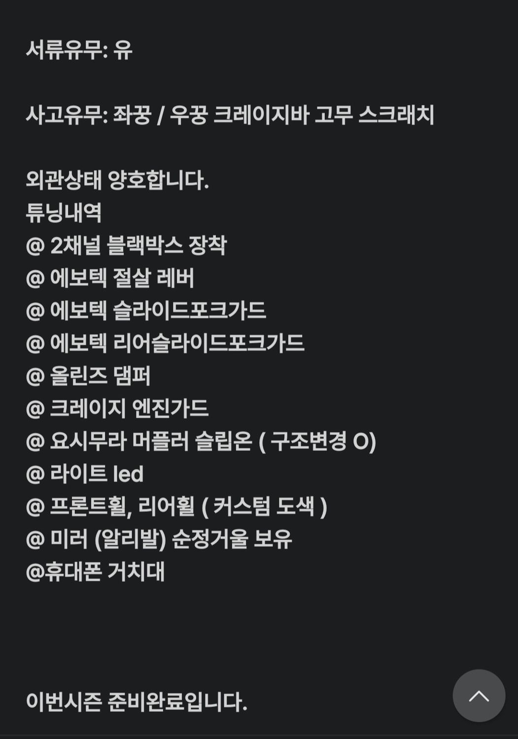스즈키 GSX S 1000 10