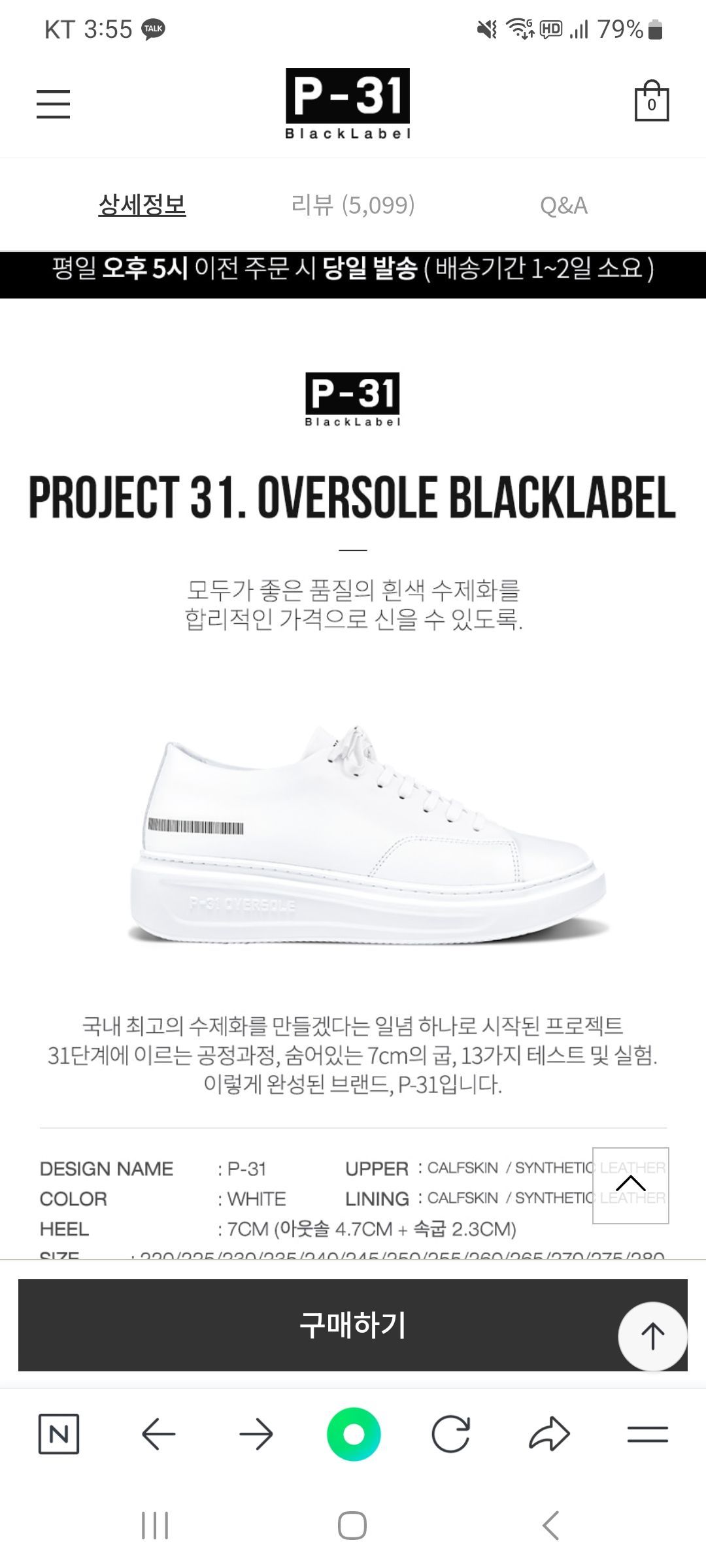 혼다 비전 110 7