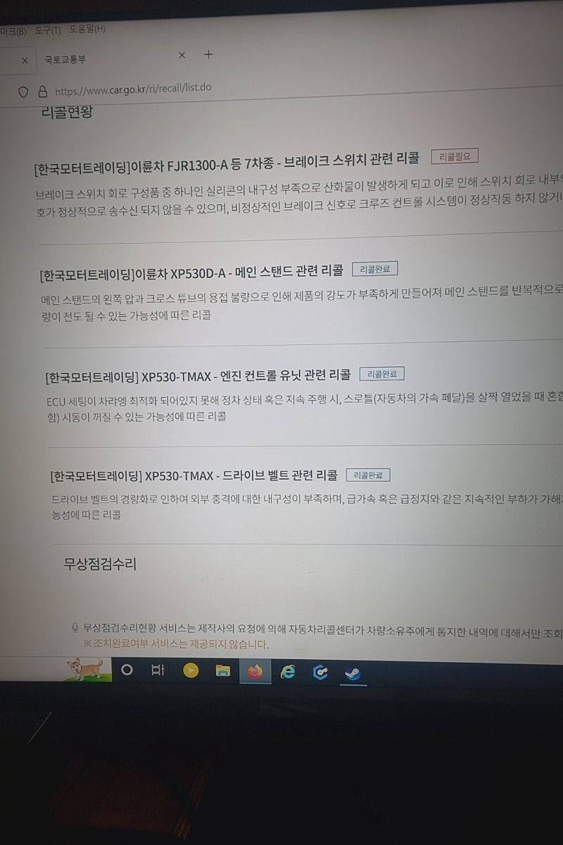 야마하 TMAX DX 9