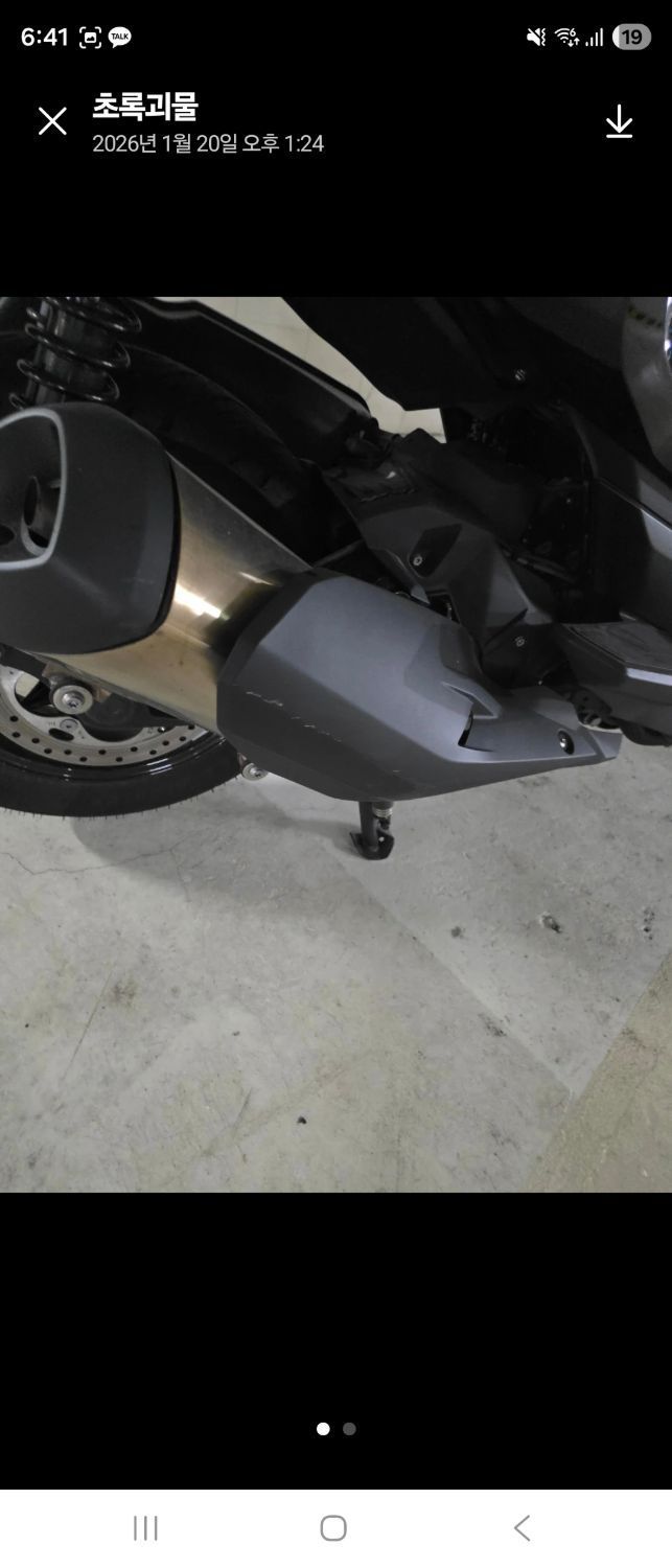 BMW C 400 GT 5