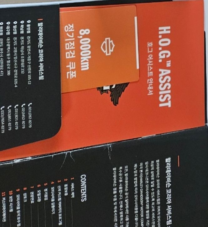 할리데이비슨 나잇스터 스페셜 9