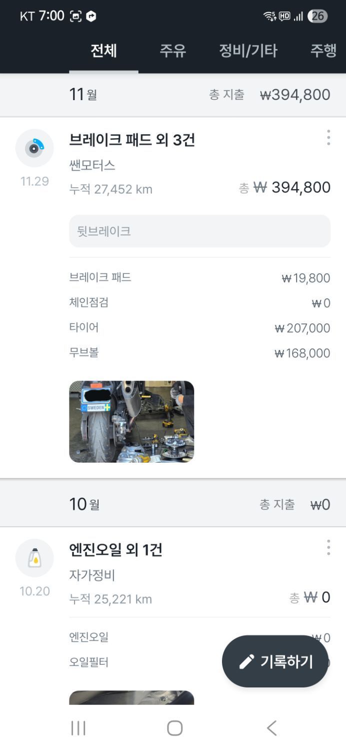 야마하 TMAX 560 9