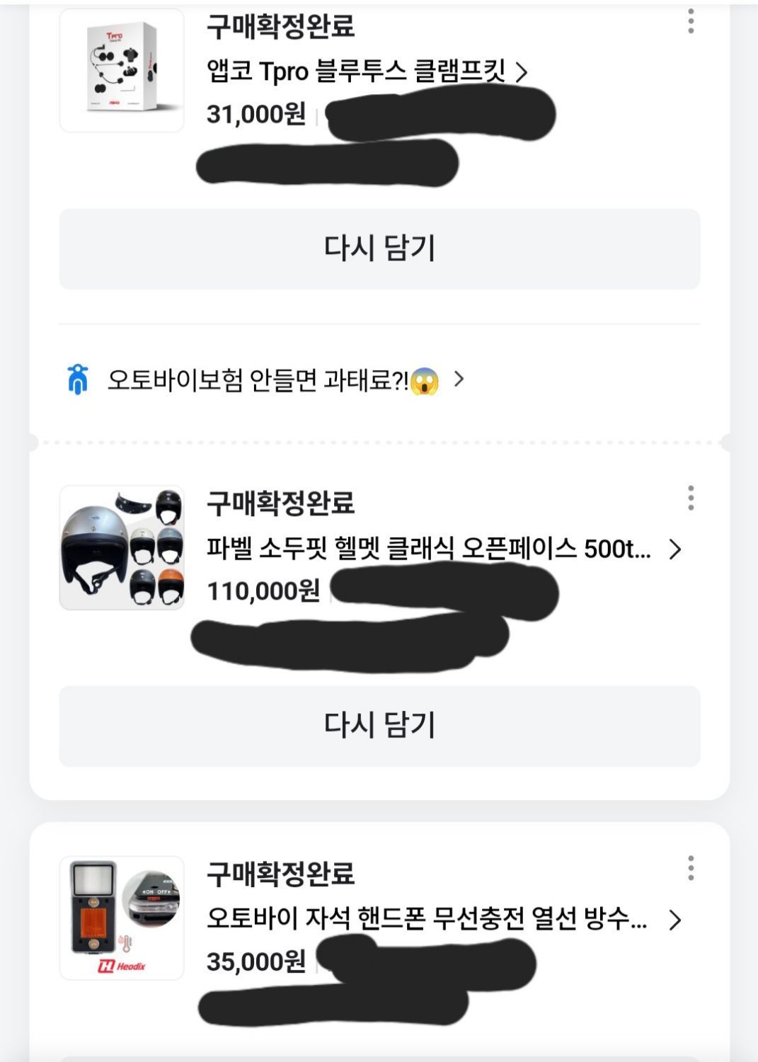 야마하 NMAX 125 4