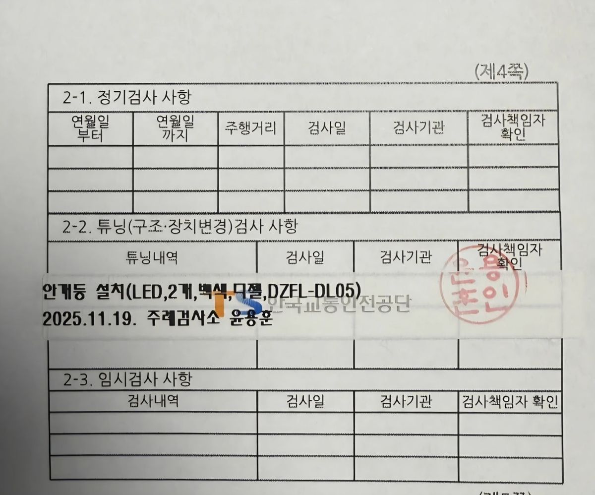 야마하 NMAX 155 9