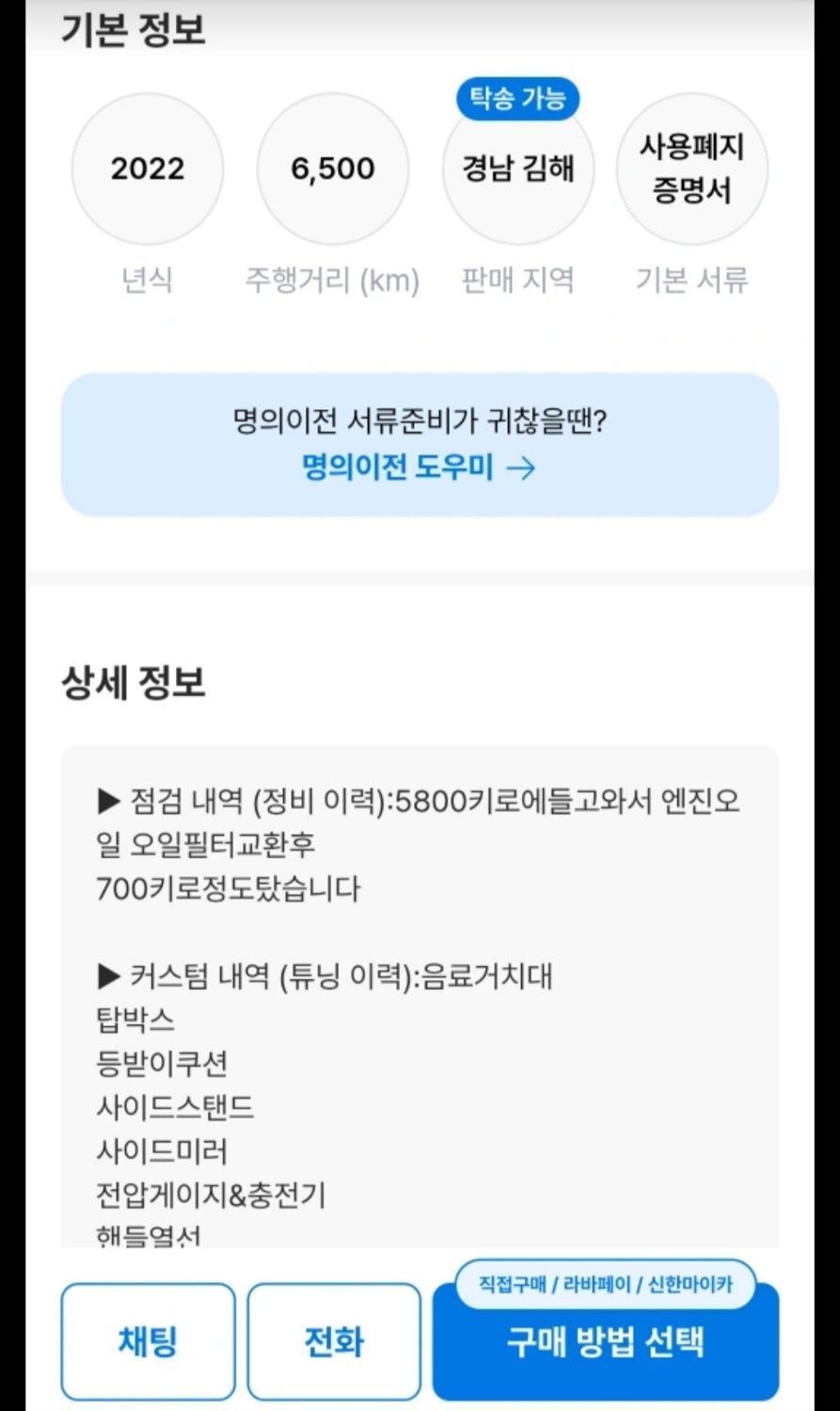 혼다 몽키 125 5