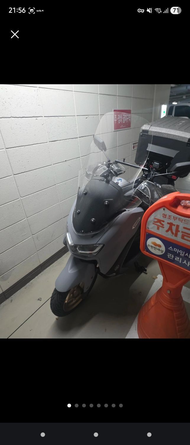 야마하 NMAX 155 main