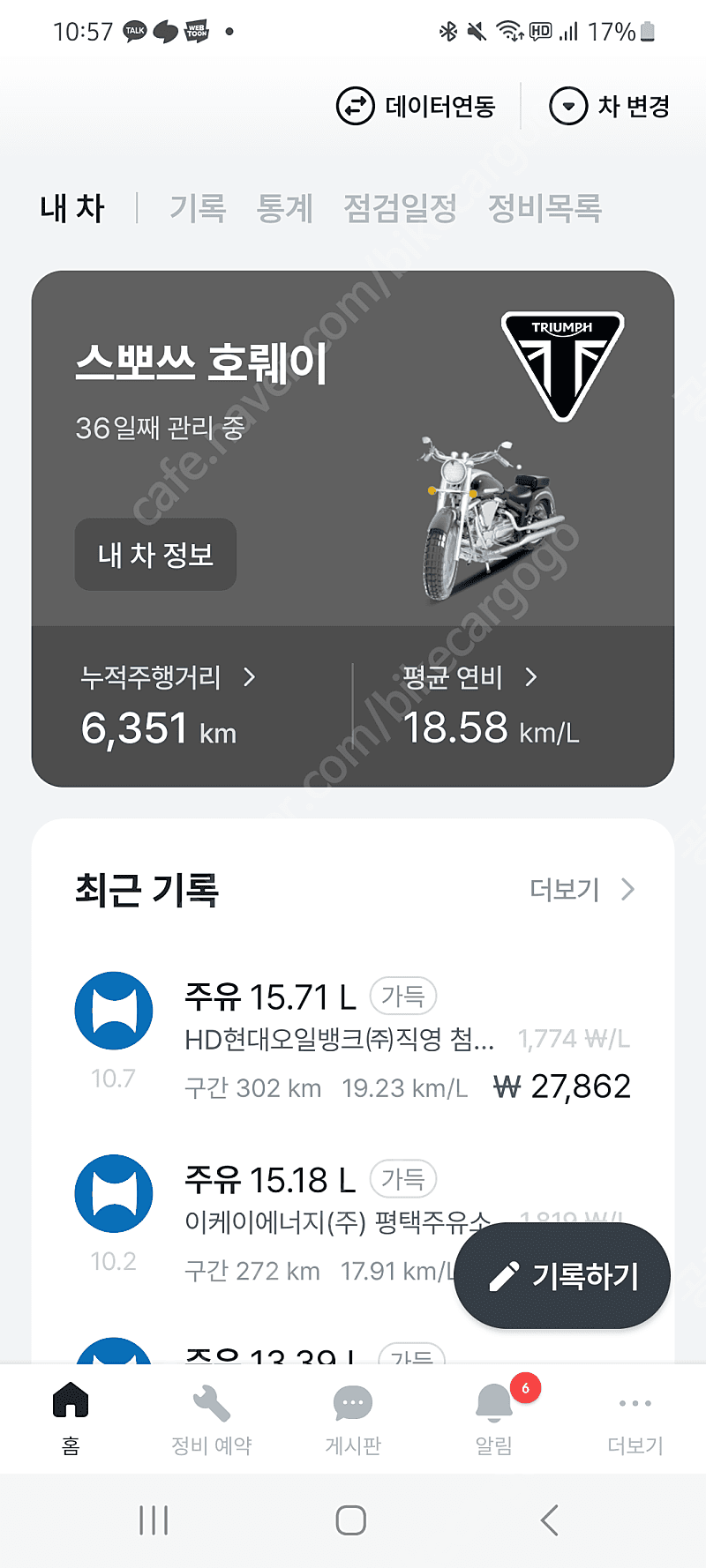트라이엄프 타이거 스포츠 660 12