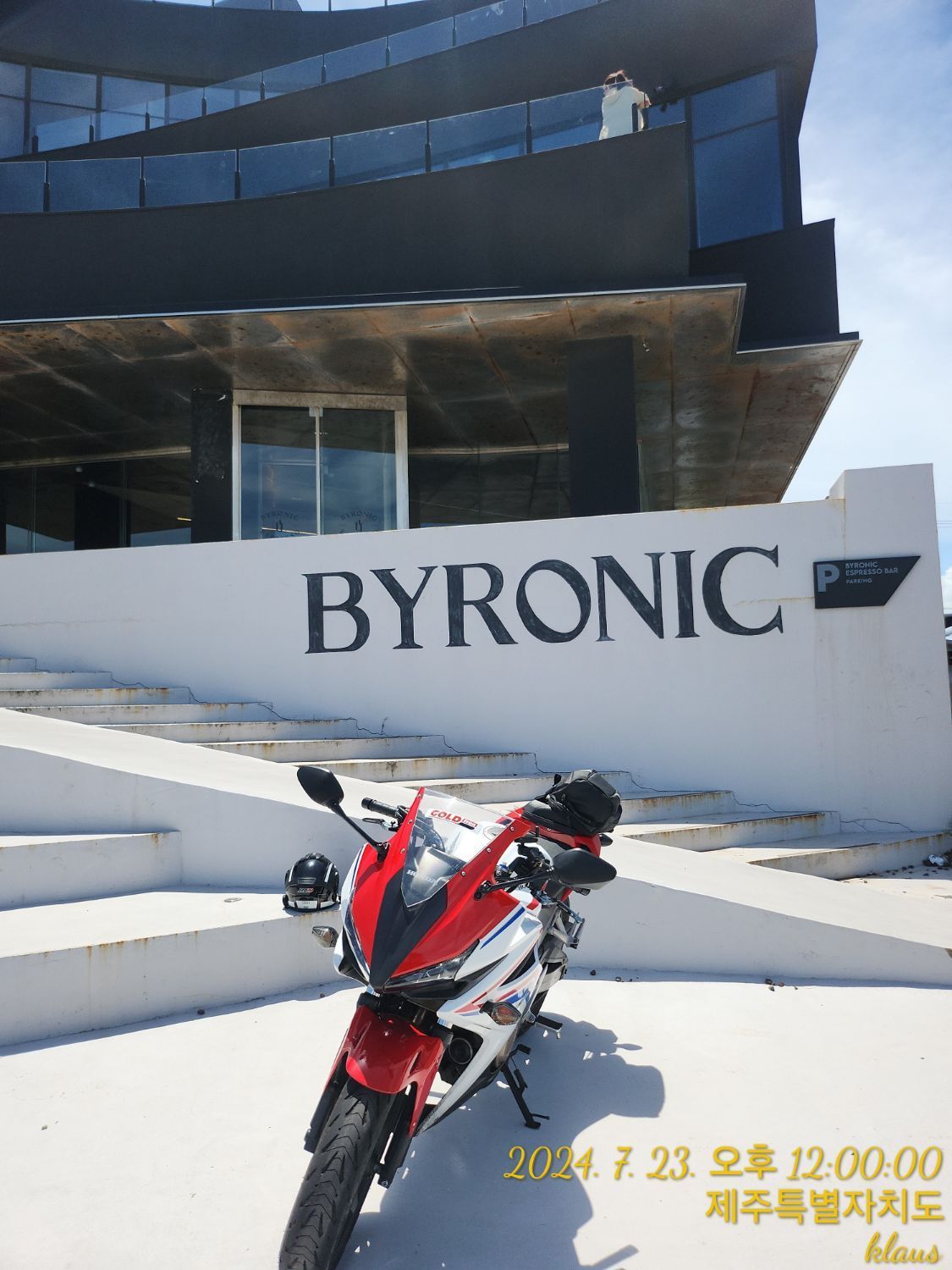 혼다 CBR 500 R 8
