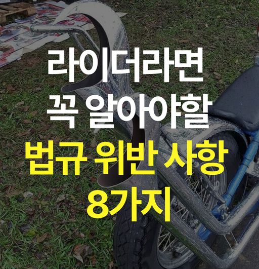 랄ㄹ라.jpg