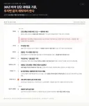 이륜차 주정차 과태료 이슈 정리 📖