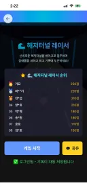 이런 것도 있네