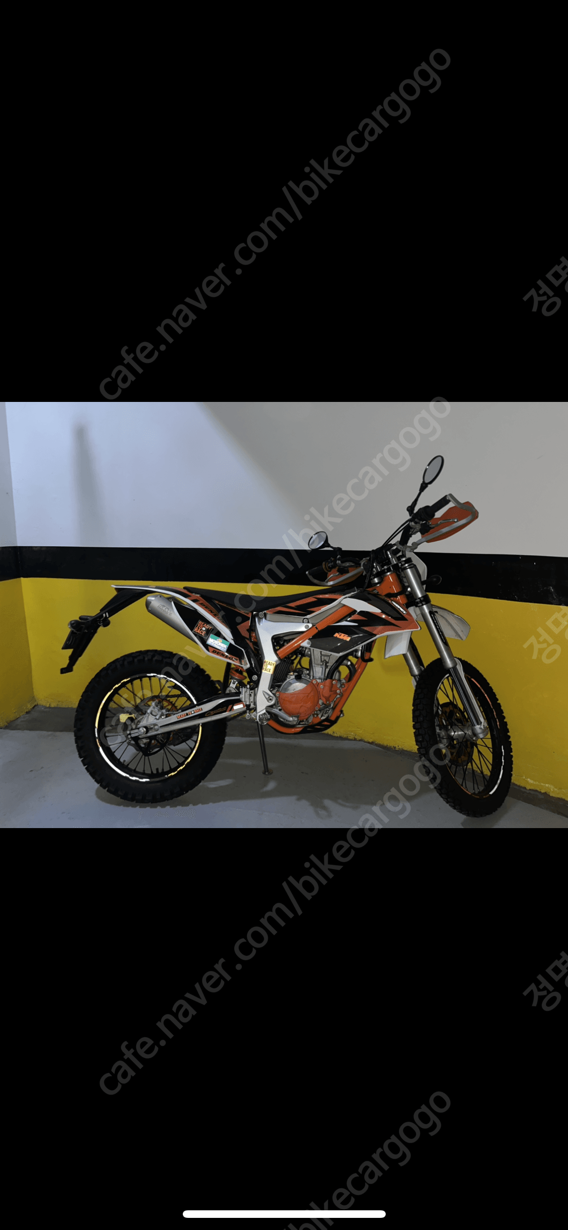 KTM 350 XC F main