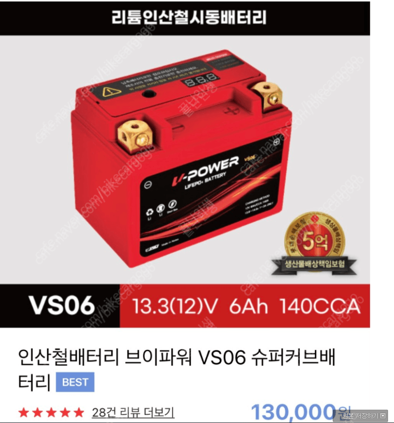 혼다 슈퍼 커브 110 main