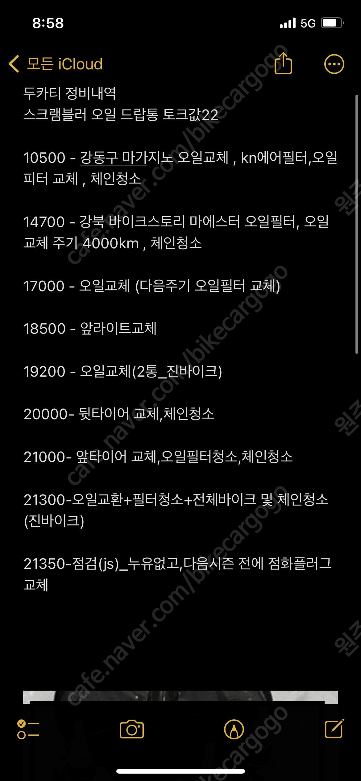 두카티 스크램블러 카페 레이서 7