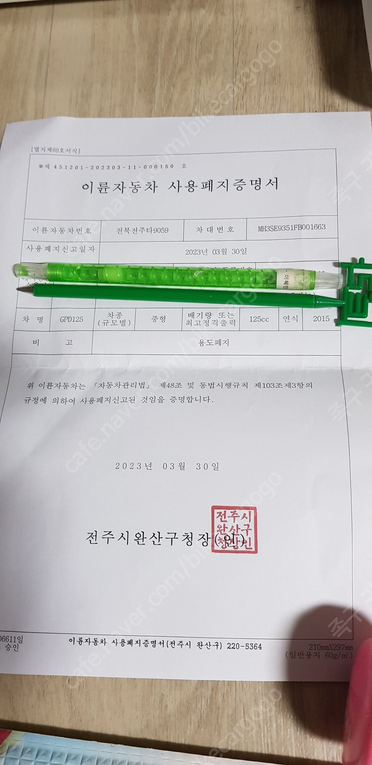 야마하 NMAX 125 6