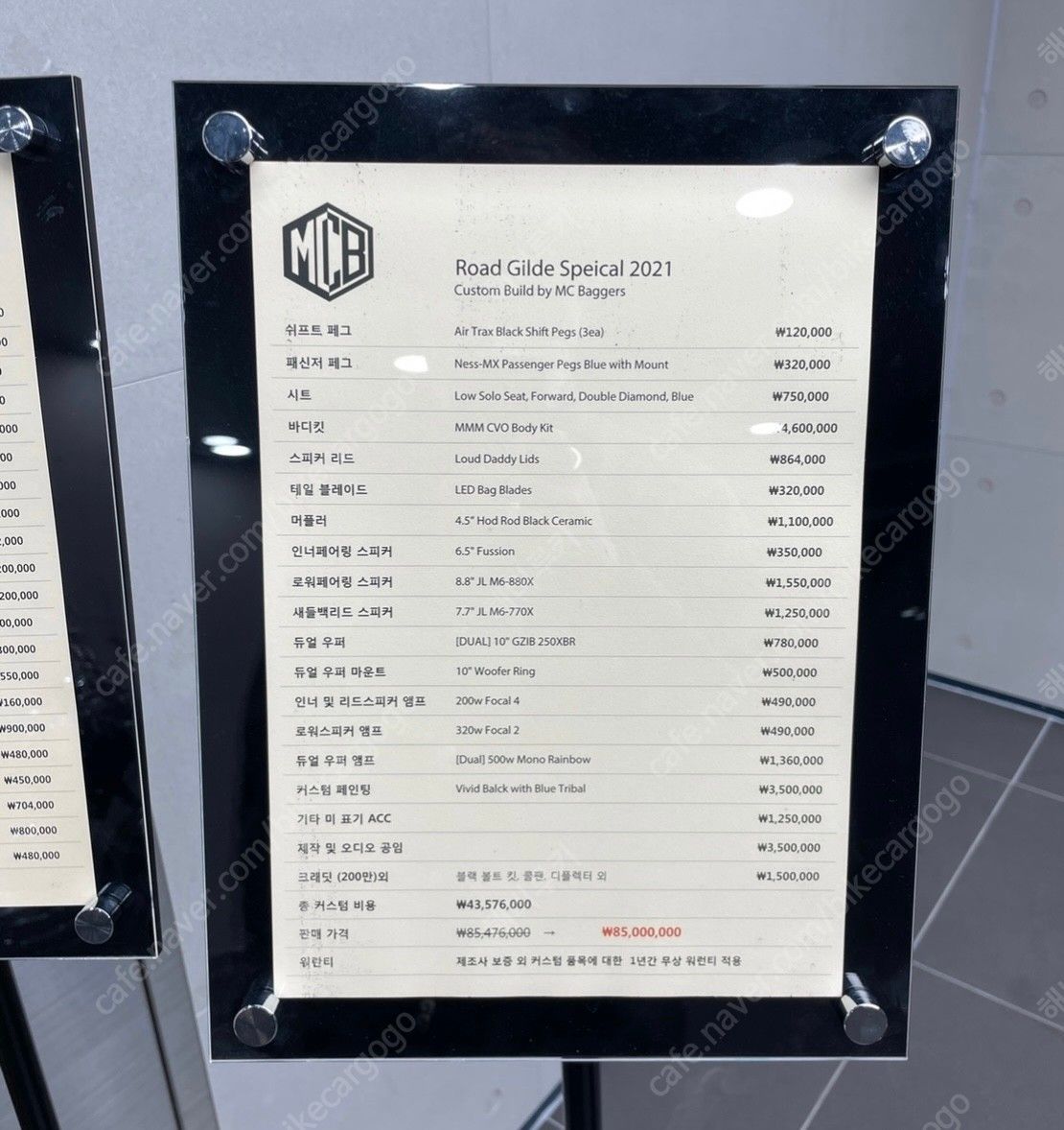 할리데이비슨 로드 글라이드 스페셜 7