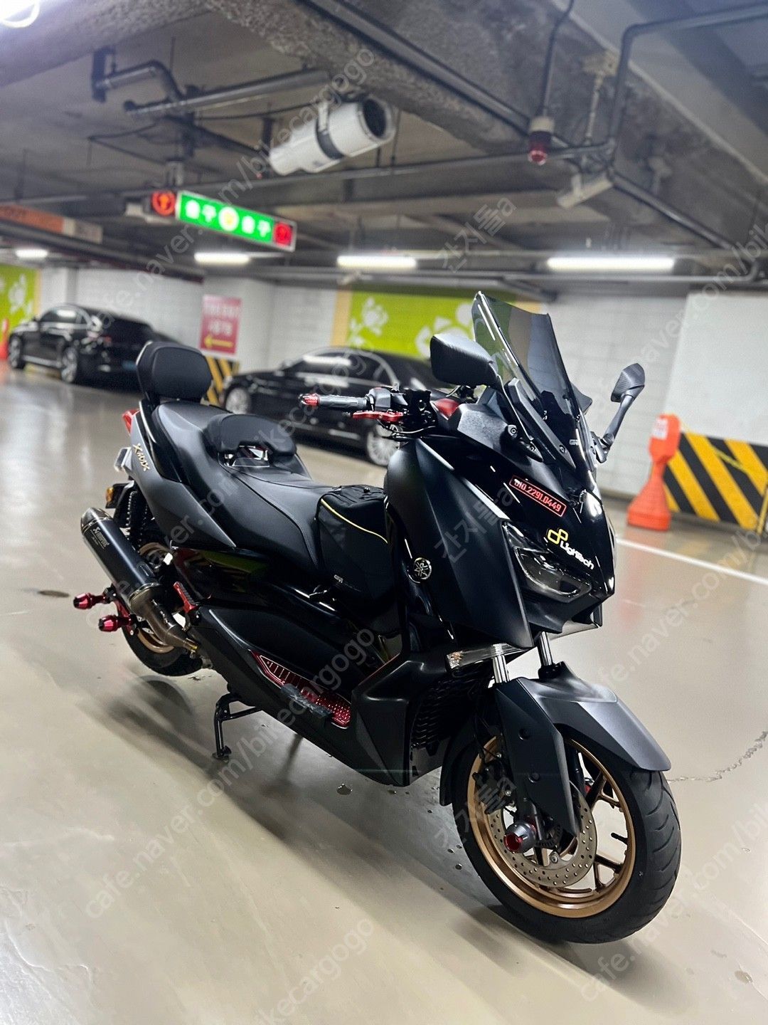야마하 XMAX 300 ABS thumb 2