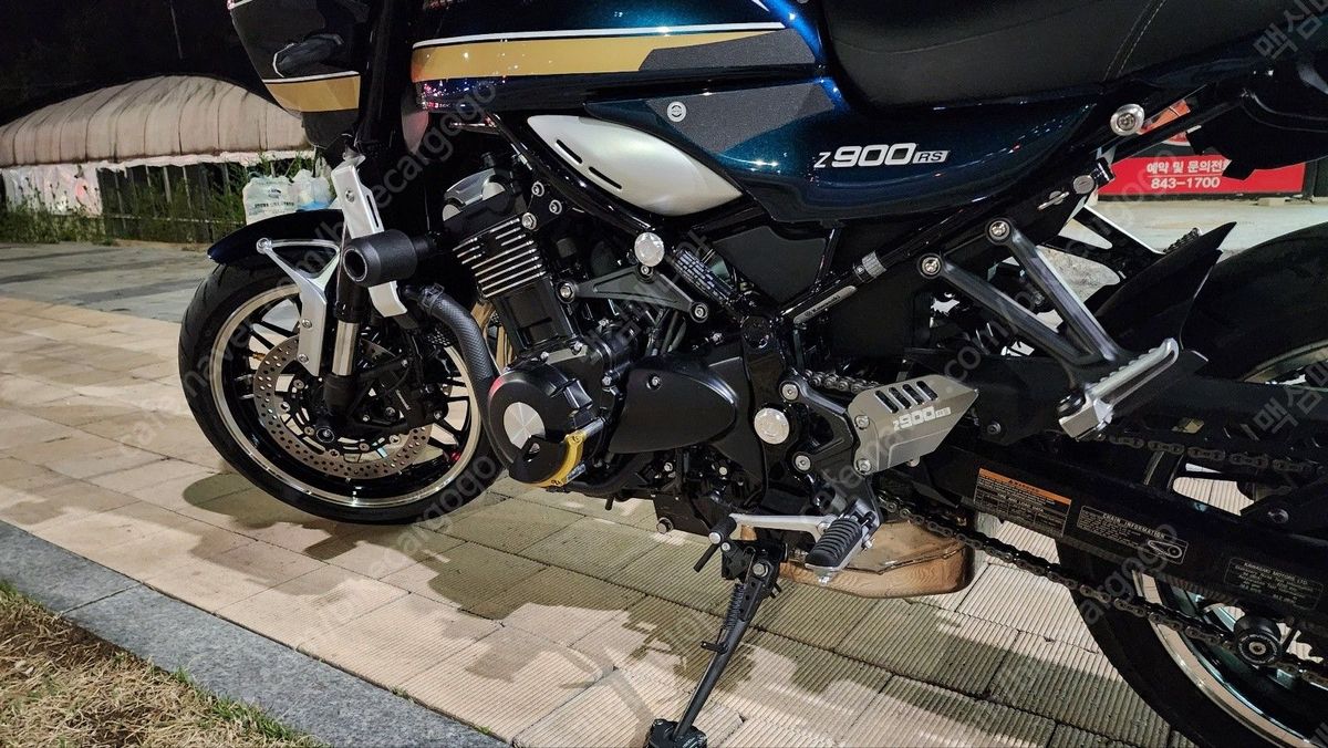 가와사키 Z 900 RS main