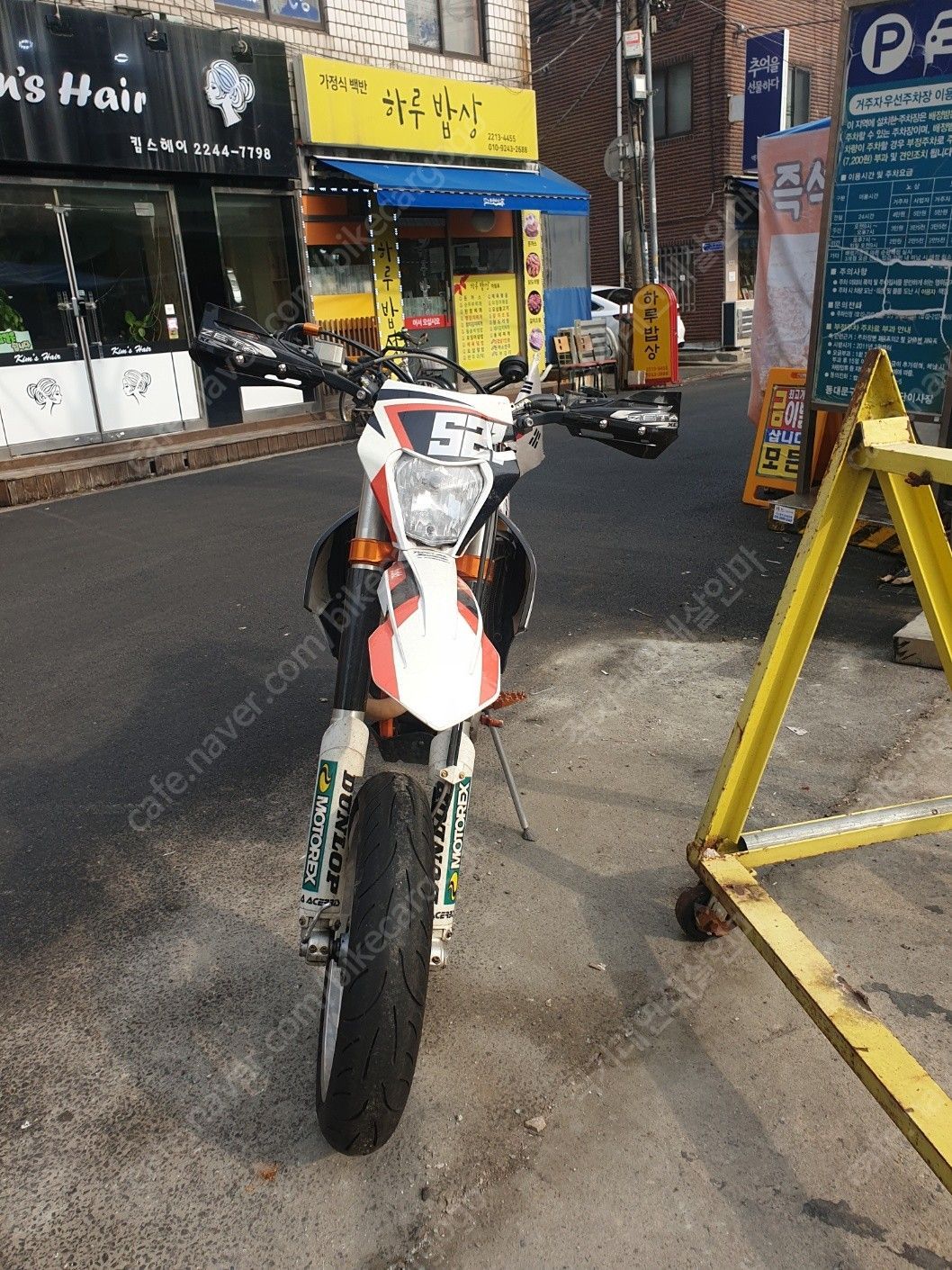 KTM 450 EXC main
