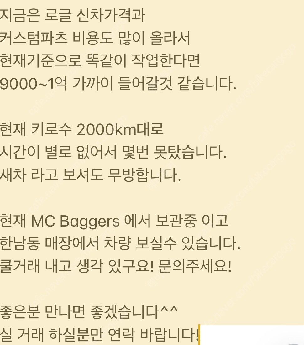 할리데이비슨 로드 글라이드 스페셜 10
