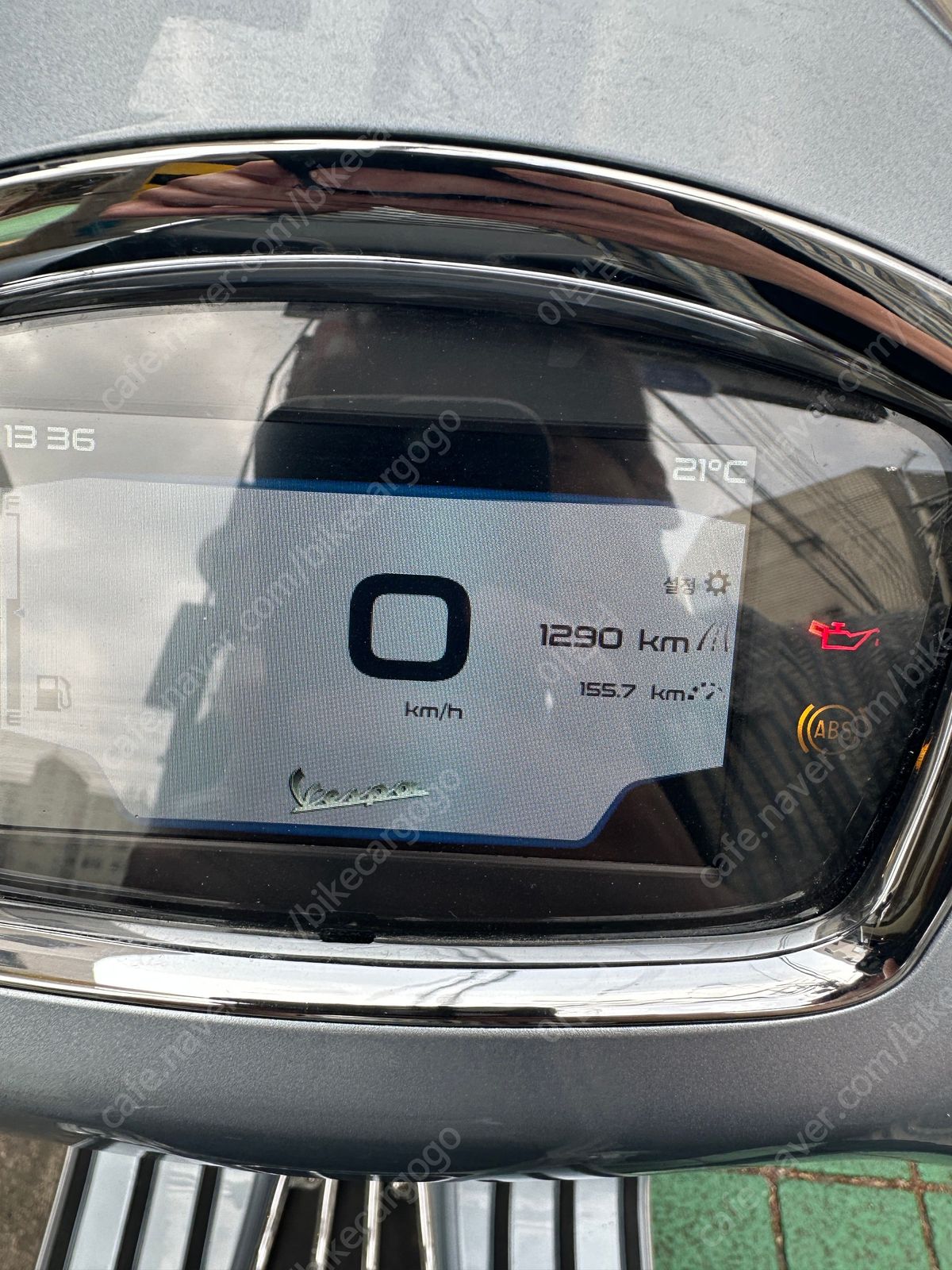베스파 GTS 300 슈퍼테크 7
