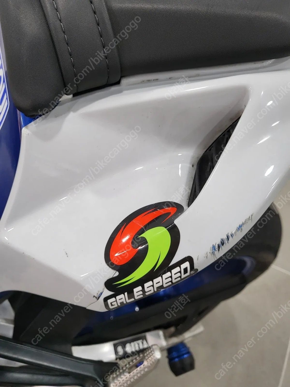 BMW HP4 컴피티션 6