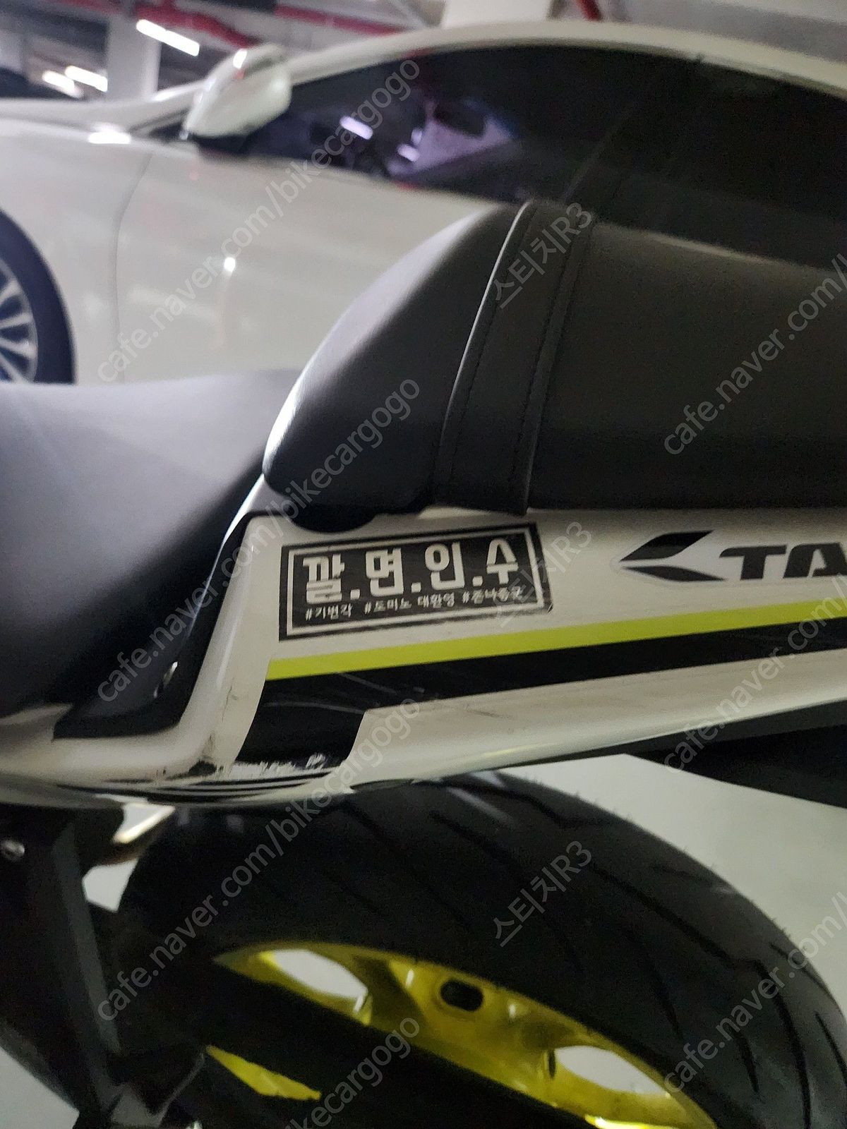 야마하 YZF R3 8