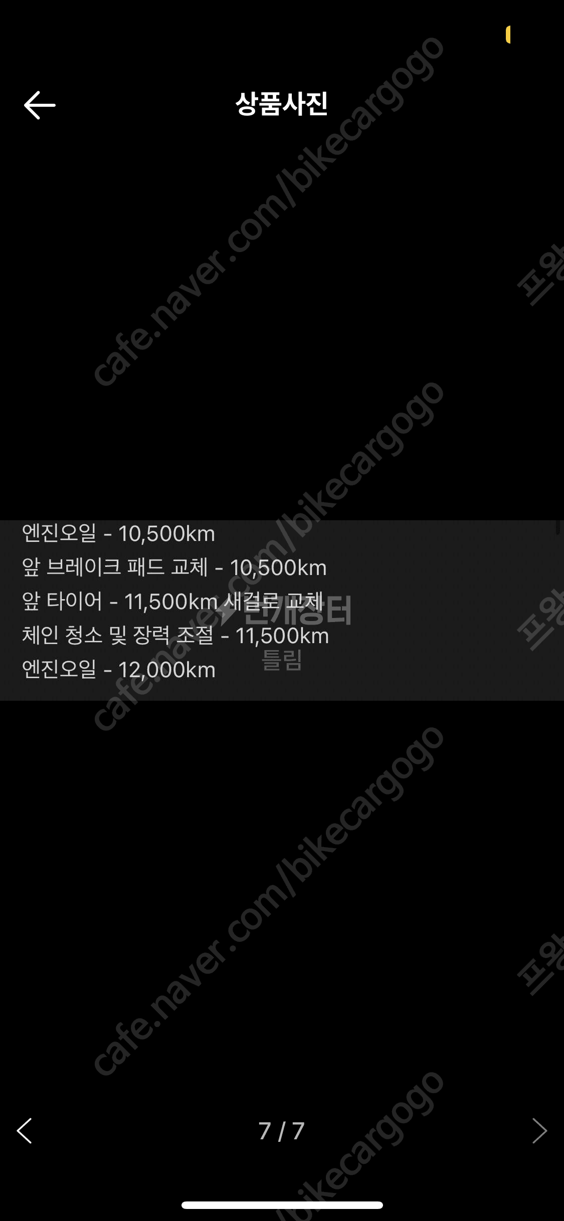 혼다 CBR 125 R 8