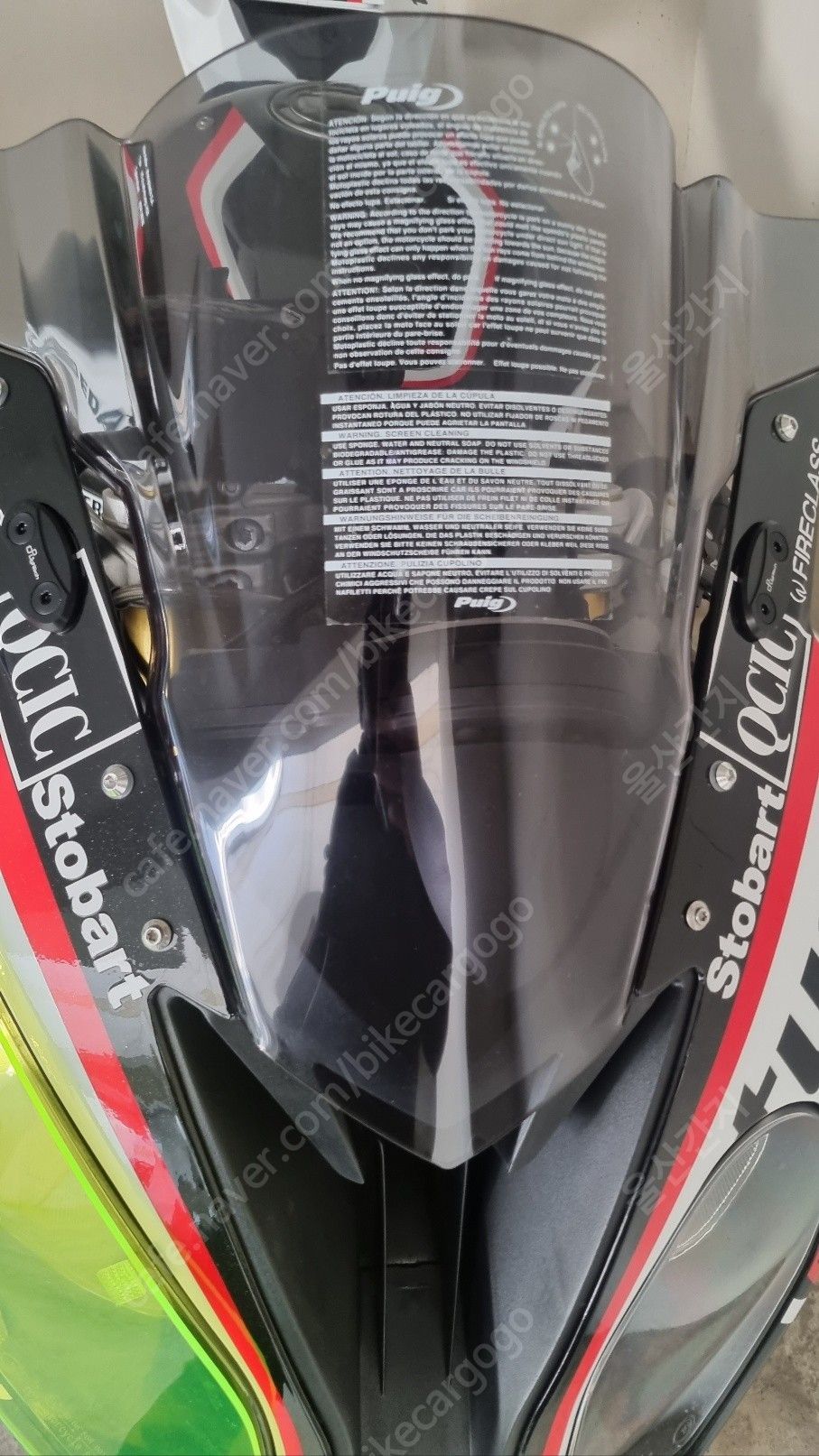 BMW S 1000 RR 14