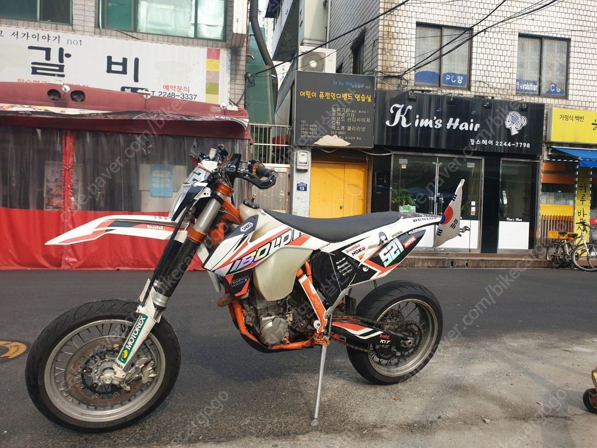 KTM 450 EXC 6