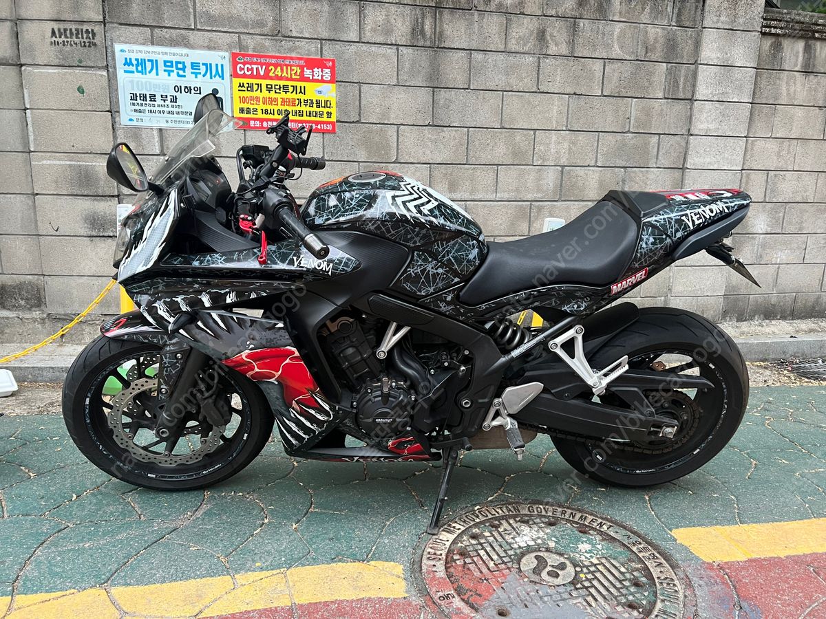 혼다 CBR 650 F main