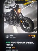 광명 트라우스 광명 아퀼라 판매자 하자미고지