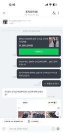 요즘 사기가 많네요 조심하세요