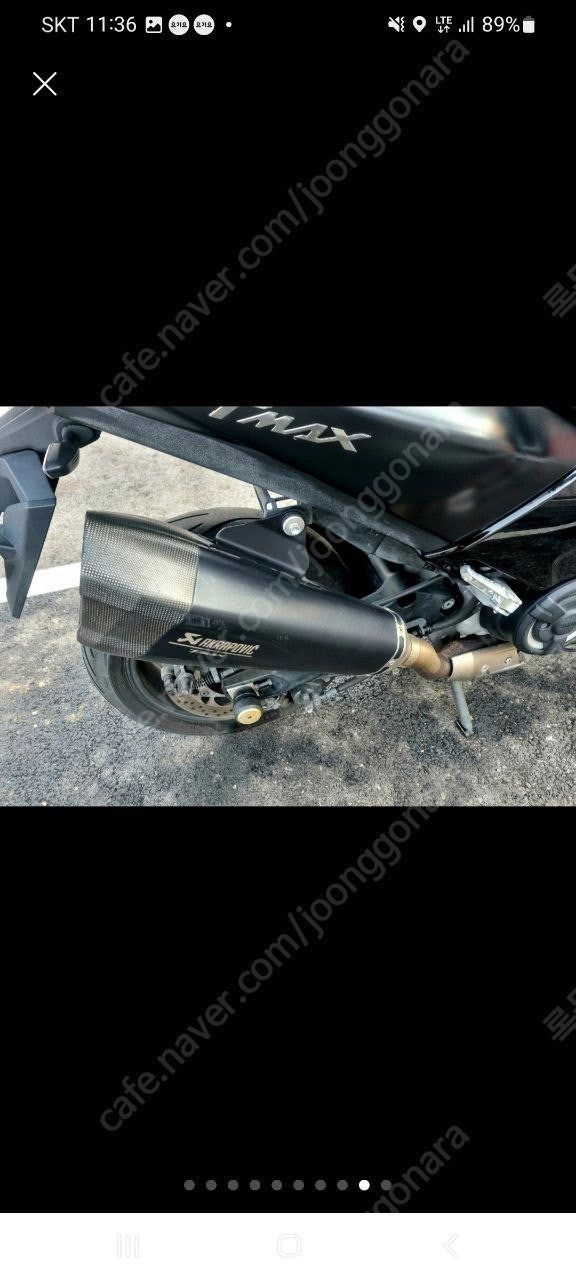 야마하 TMAX DX 9