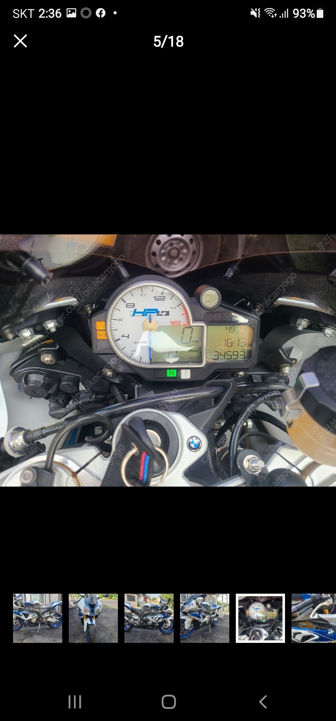 BMW S 1000 RR 5