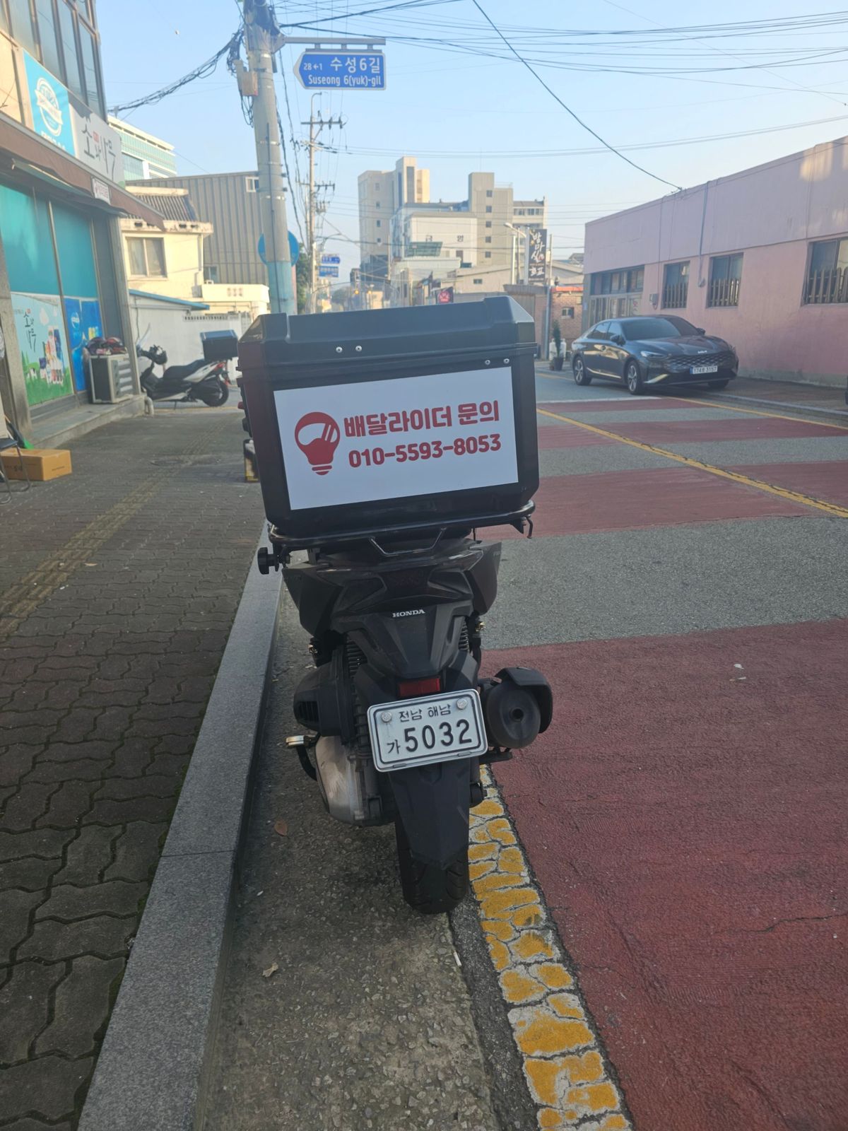 혼다 포르자 350 4