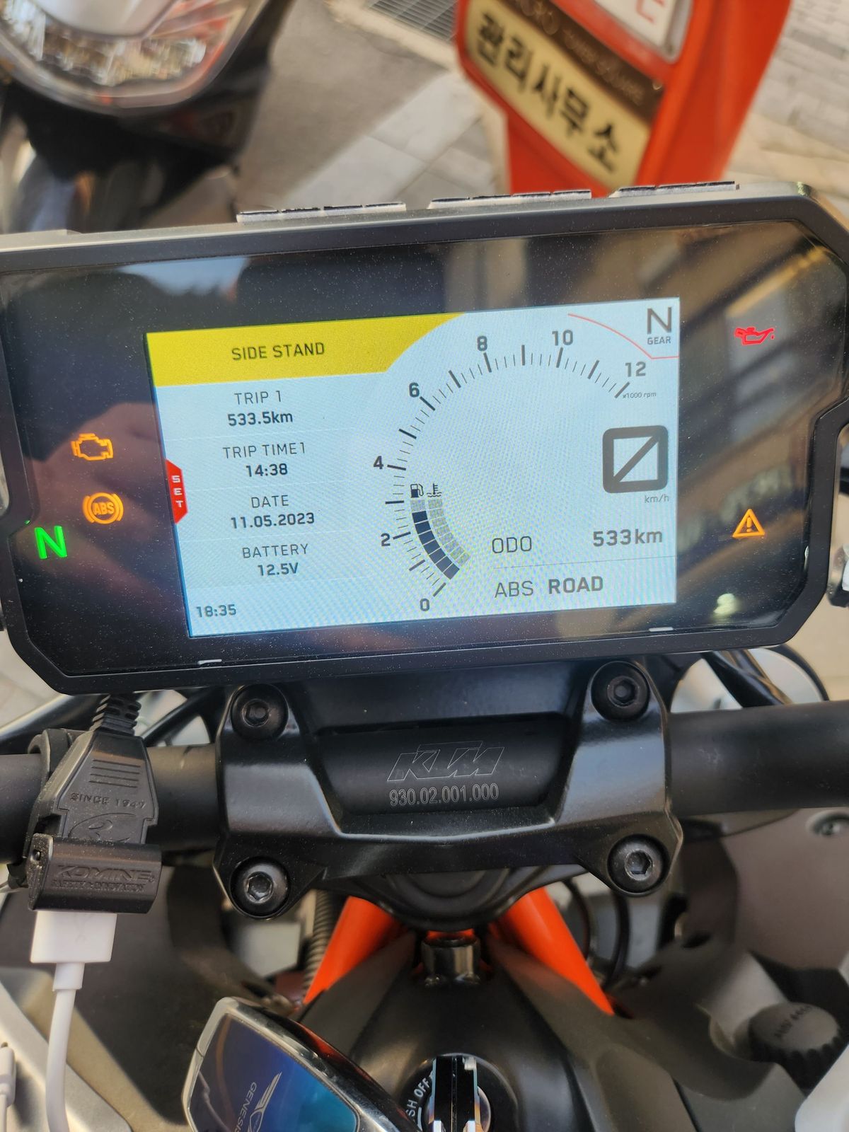 KTM 390 듀크 5