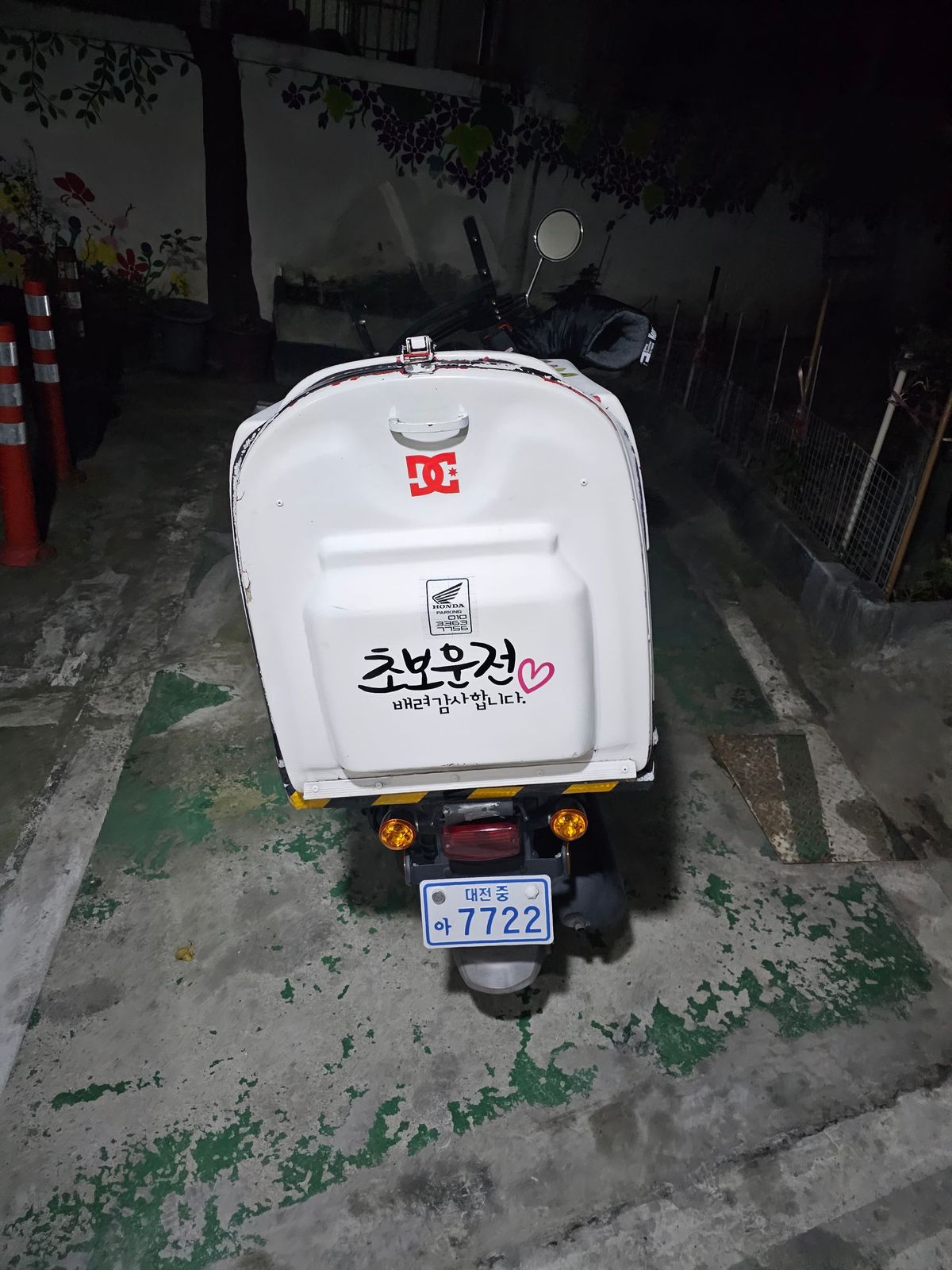 혼다 벤리 110 4