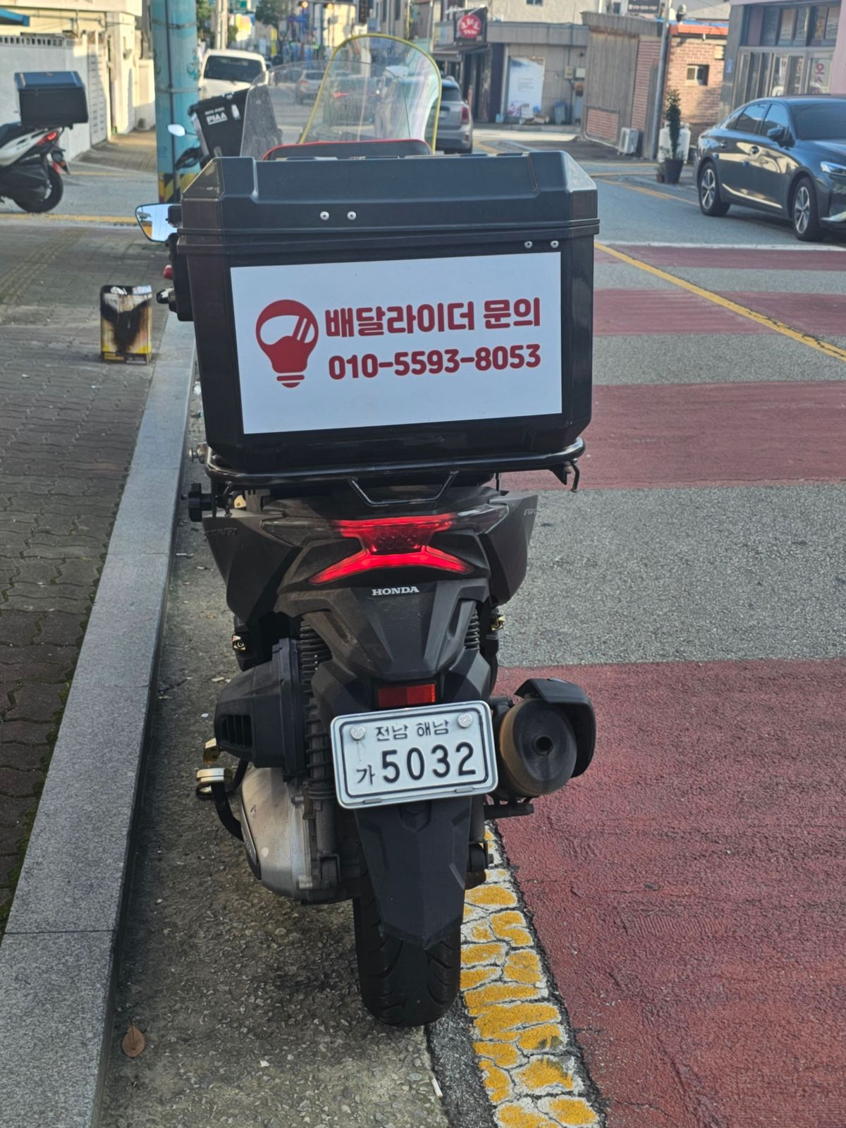 혼다 포르자 350 4