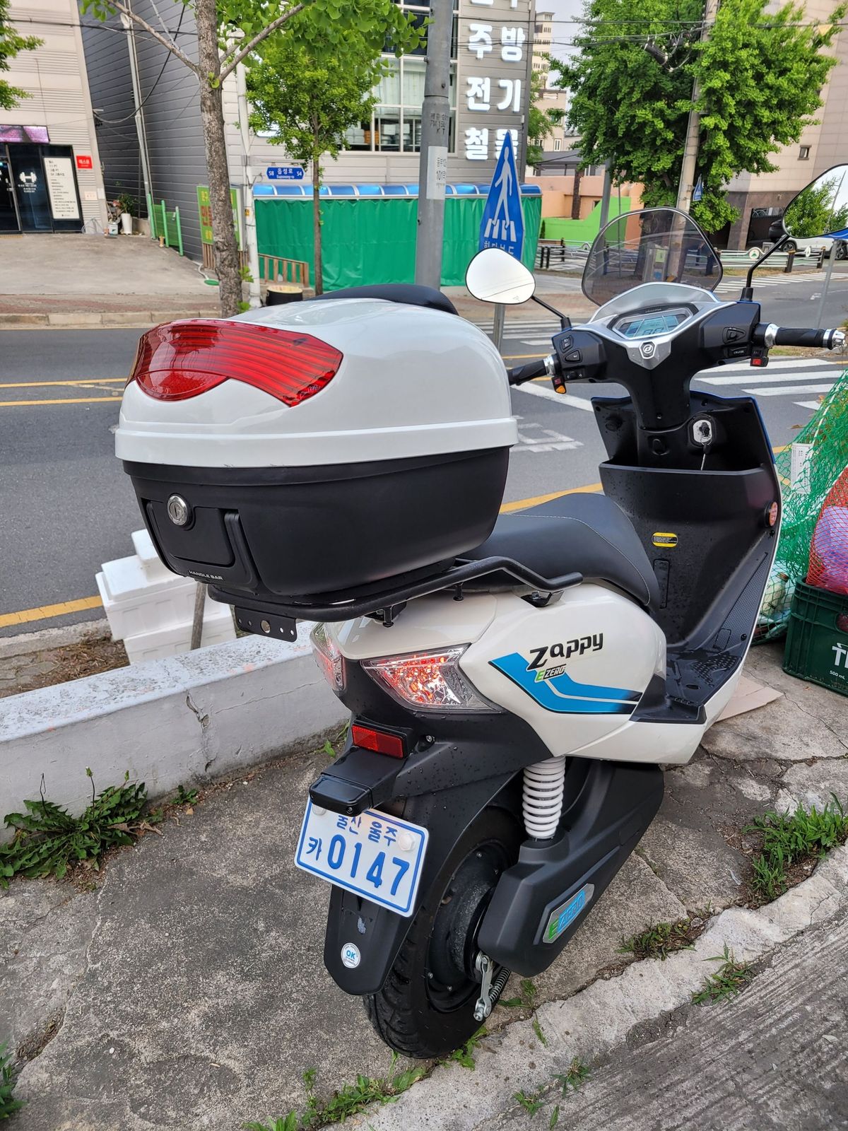 대림 재피 4