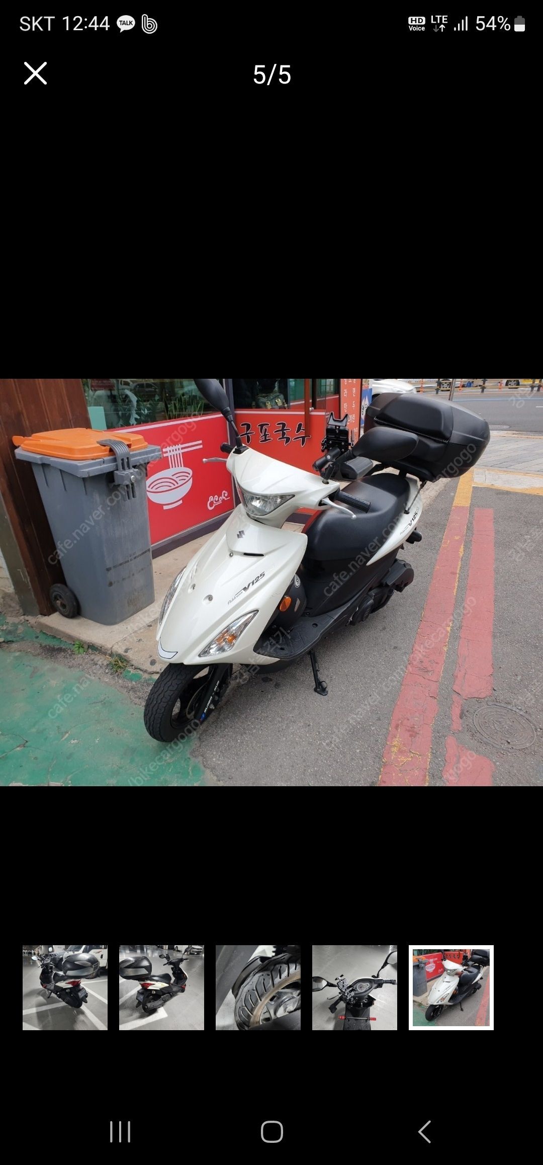 스즈키 어드레스 V 125 SS main